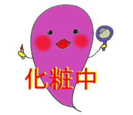 Ghost-chan us sticker #4345088