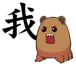 water bears sticker #4345097