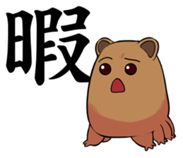 water bears sticker #4345098