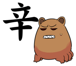 water bears sticker #4345099