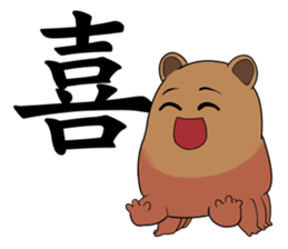 water bears sticker #4345100