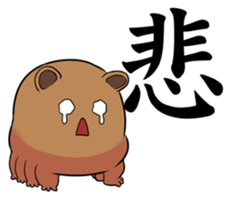 water bears sticker #4345101