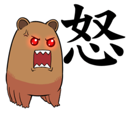 water bears sticker #4345102