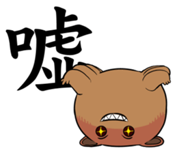 water bears sticker #4345104