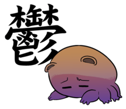 water bears sticker #4345106