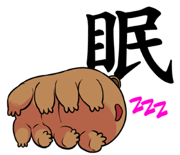 water bears sticker #4345107