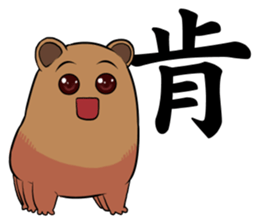 water bears sticker #4345108