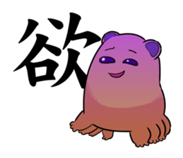 water bears sticker #4345110