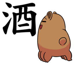 water bears sticker #4345111