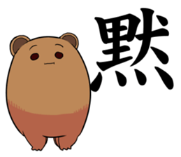 water bears sticker #4345117