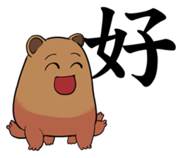 water bears sticker #4345118