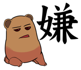 water bears sticker #4345119