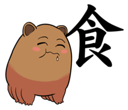 water bears sticker #4345120