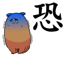 water bears sticker #4345123