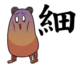 water bears sticker #4345127