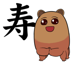 water bears sticker #4345128