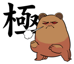 water bears sticker #4345129