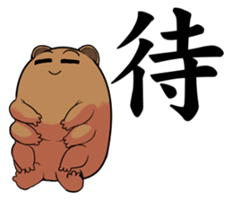 water bears sticker #4345130