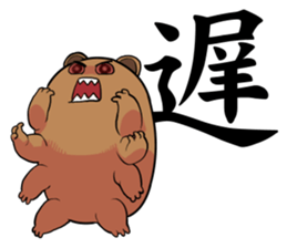 water bears sticker #4345131