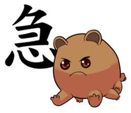 water bears sticker #4345132