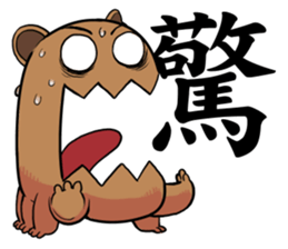 water bears sticker #4345133