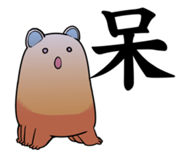 water bears sticker #4345135
