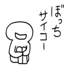 Smiley human sticker #4345139