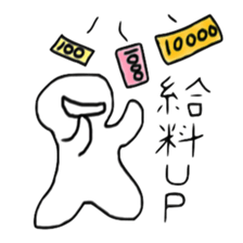 Smiley human sticker #4345140