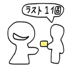 Smiley human sticker #4345144