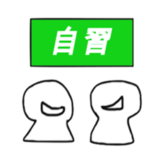 Smiley human sticker #4345148