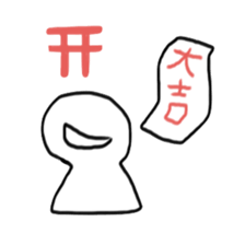 Smiley human sticker #4345157