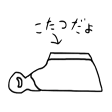 Smiley human sticker #4345175