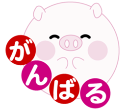 Lovely manmaru pig sticker #4345226