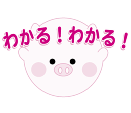 Lovely manmaru pig sticker #4345227