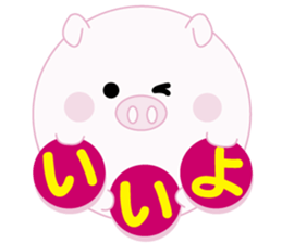Lovely manmaru pig sticker #4345228