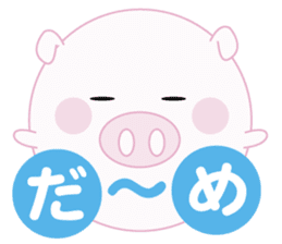 Lovely manmaru pig sticker #4345229