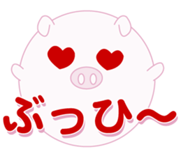 Lovely manmaru pig sticker #4345239