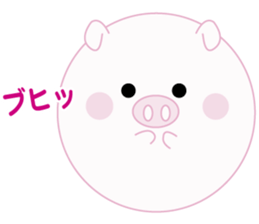Lovely manmaru pig sticker #4345250