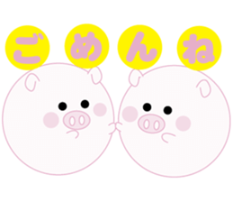 Lovely manmaru pig sticker #4345252