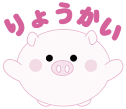 Lovely manmaru pig sticker #4345253