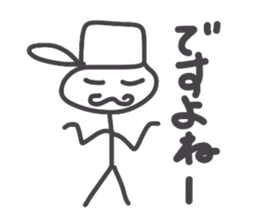 drawing Coco sticker #4345423