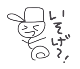 drawing Coco sticker #4345440