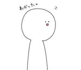 That fellow who is a smile anytime sticker #4345828