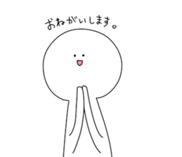 That fellow who is a smile anytime sticker #4345830