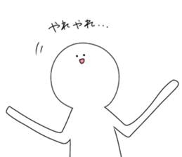 That fellow who is a smile anytime sticker #4345836