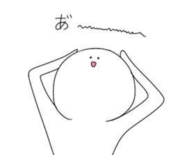 That fellow who is a smile anytime sticker #4345838