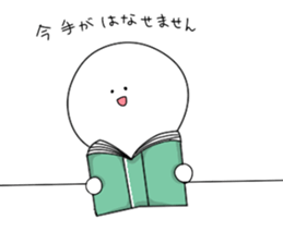 That fellow who is a smile anytime sticker #4345839