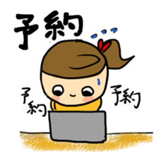 Daily life of Wotami2 sticker #4345871