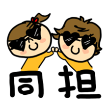 Daily life of Wotami2 sticker #4345877