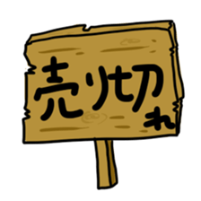 Daily life of Wotami2 sticker #4345892